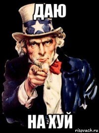 Ты сомневаешься Мем