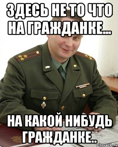 Какие нибудь мемы