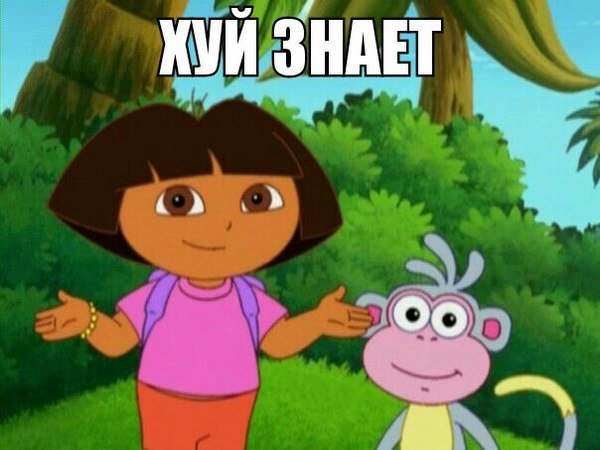 Даша путешественница поможем Даше