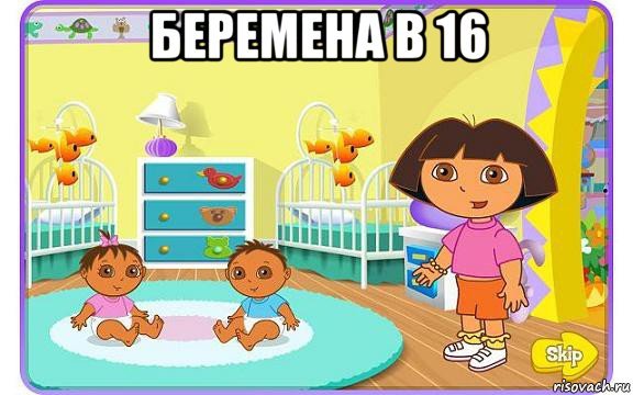 Даша путешественница Мем
