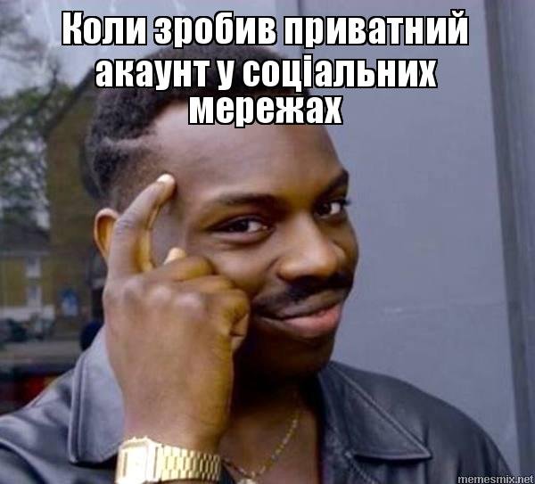 Мем негр с пальцем у Виска
