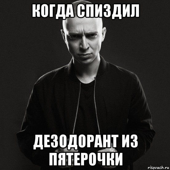 Оксимирон смешной