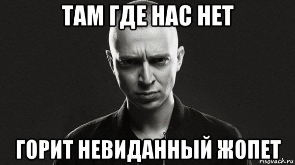 Оксимирон мемы