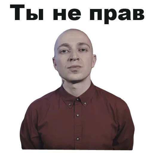 Оксимирон Мем