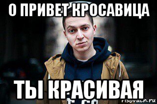 Оксимирон мемы