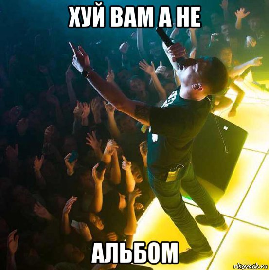 Мемы про Оксимирона 2020