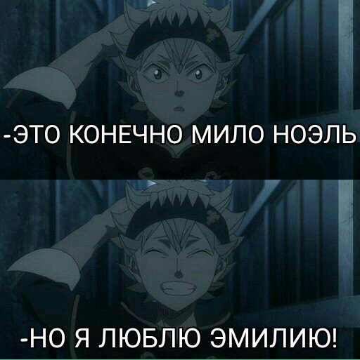 Аниме Рэм я люблю Эмилию