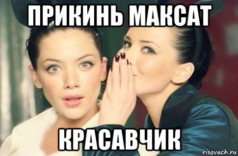 Эдик лох