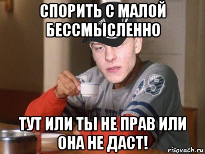 Мемы про эдуарда (50 фото)