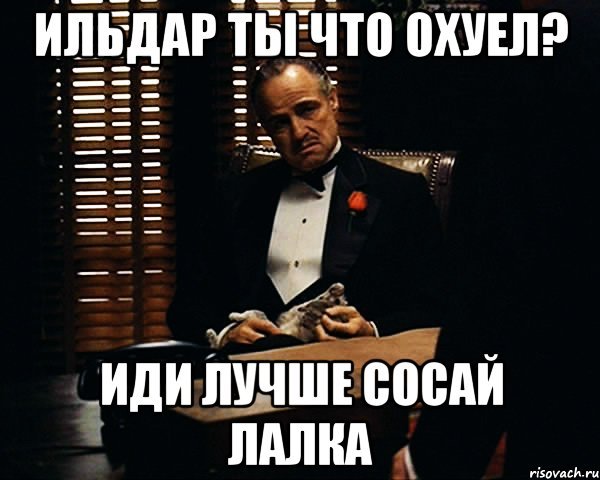 Шутки про Эльдара