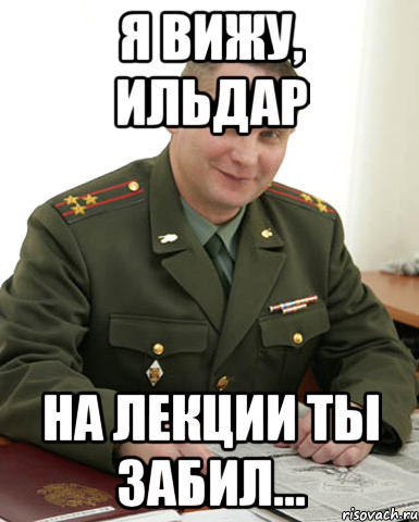 Привет войска Мем