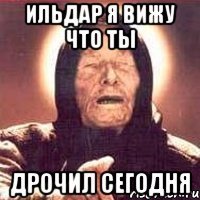 Приколы про Ильдара