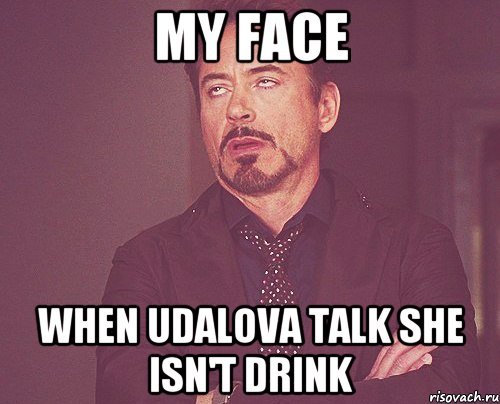 Мое лицо когда отличник