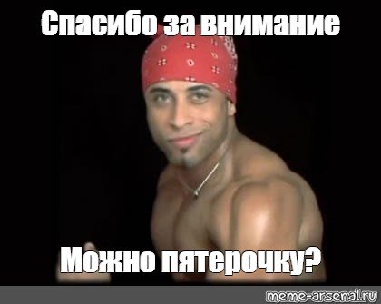 Рикардо Милос поставьте 5
