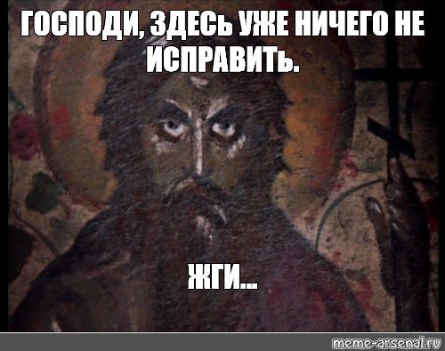 Здесь уже ничего не исправить