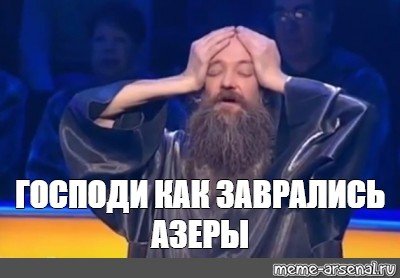 Господи Иисусе Христе сыне Божий