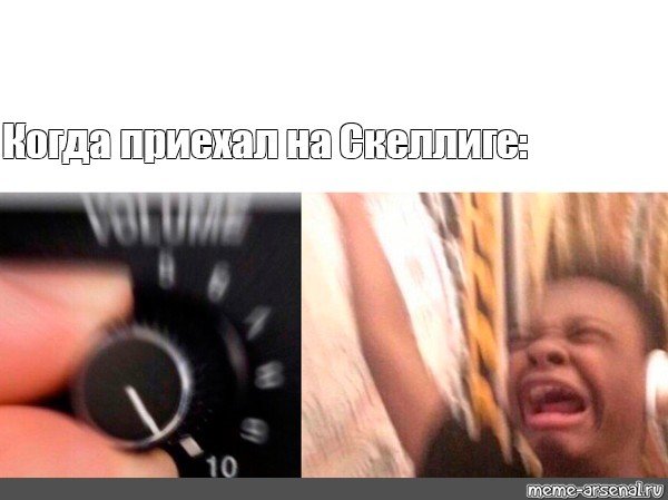 Негр в наушниках Мем