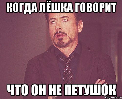 Мемы про славу