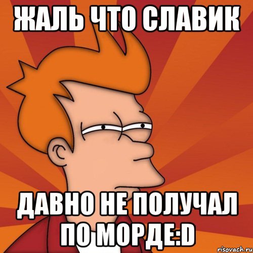 Шутки про славу