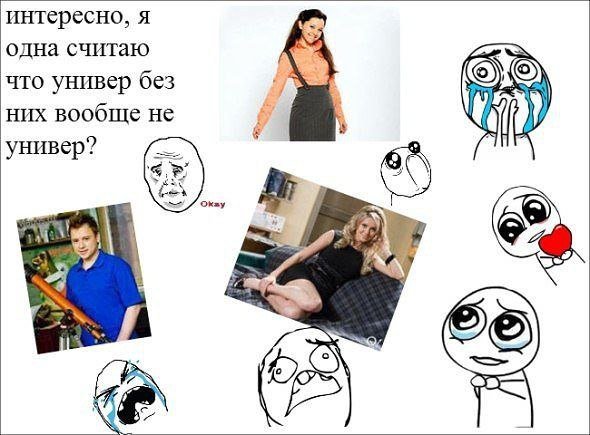 Мемы про университет