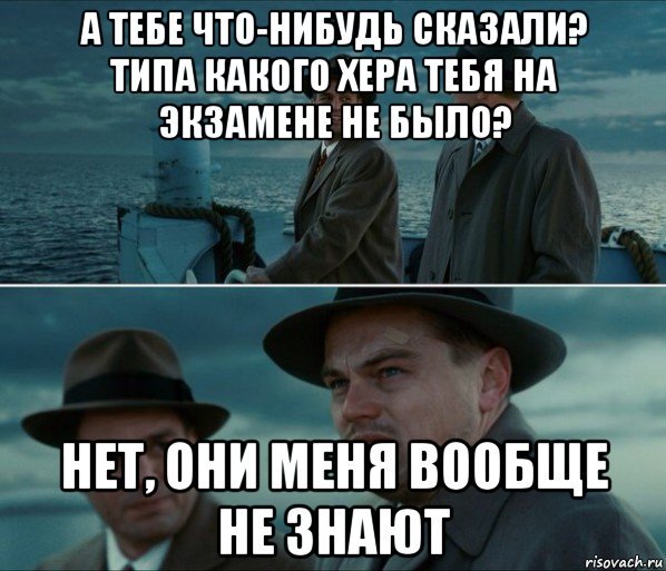 Мемы про вуз