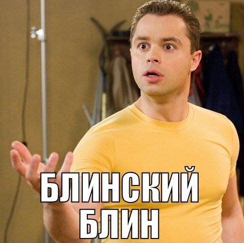 Потеря потерь универ