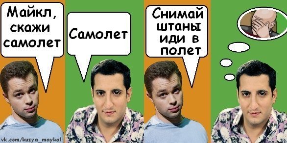 Универ приколы