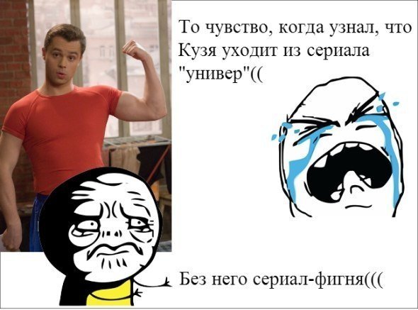 Мемы из универа