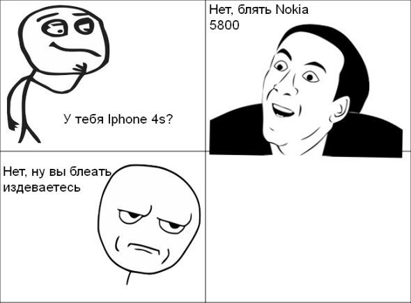 Легкие нет блять тяжелые