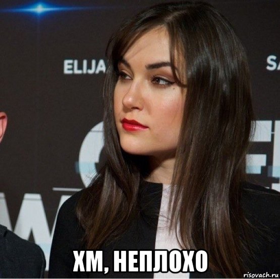 Грей Сашу Сашу грей Мем