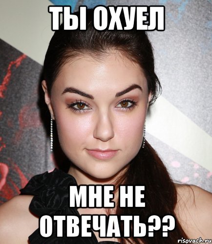 Саша актёр Мем