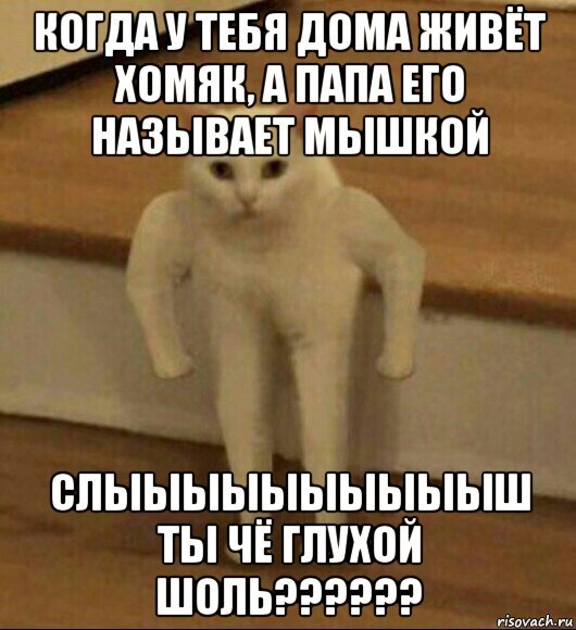 Во первых я в другом городе