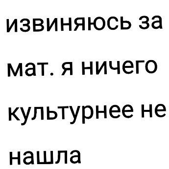 Сколько лет дают за мат в аду