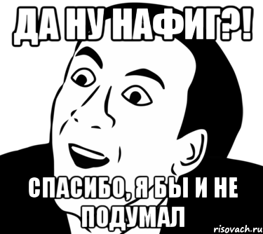 Мем "развитие КСГО"