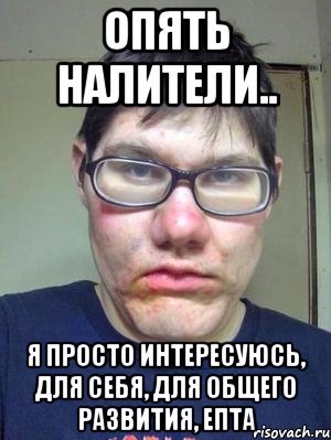 Ну и нахуя мне это информация