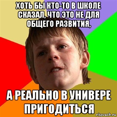 А нахуя мне эта информация для общего развития