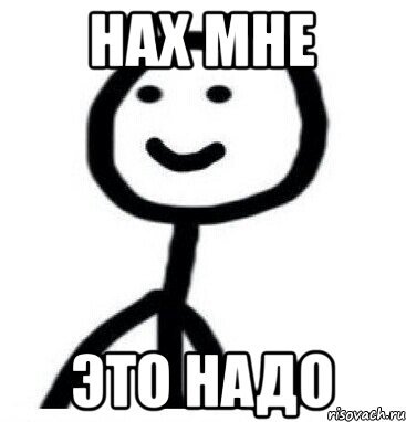 Развиваюсь мемы