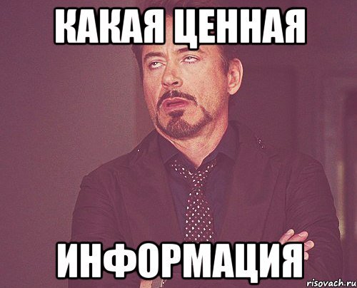 Данил Даниил Мем