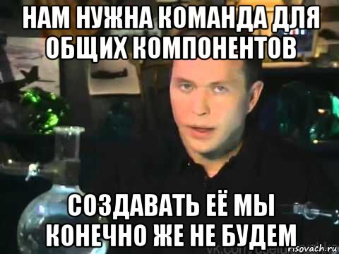 Мемы про развитие