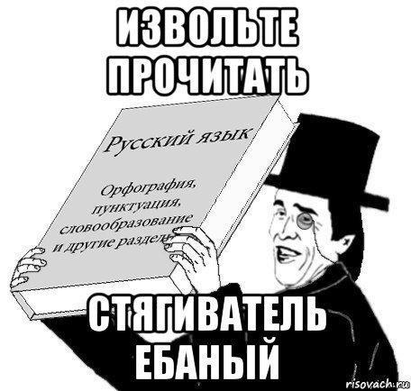 Артем даун