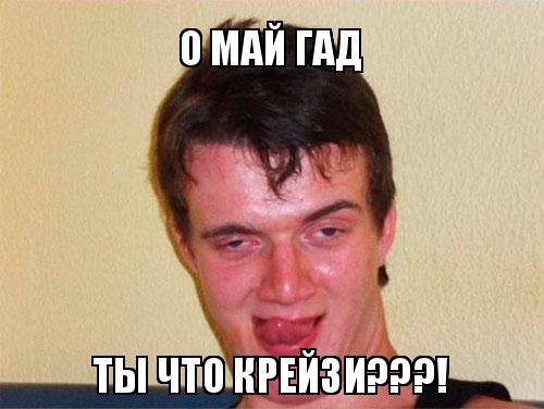 Мем про Виталю