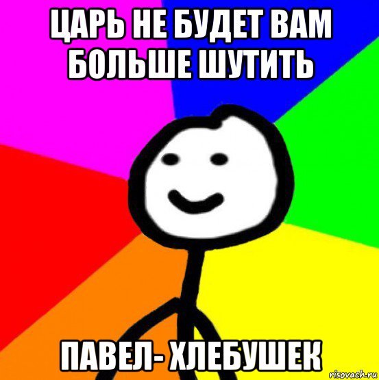 Крутые мемы