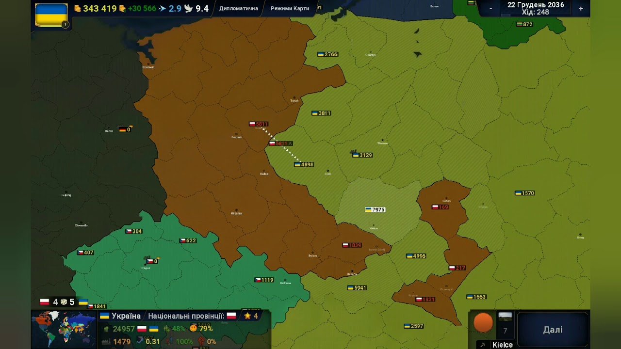 План нападения германии на москву