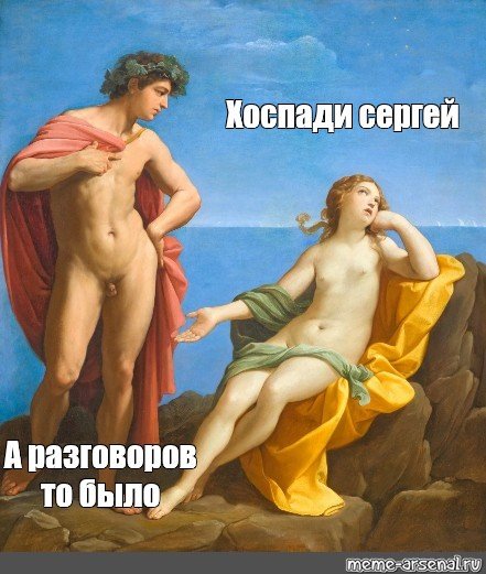 Хоспади а разговоров-то было Роскомнадзор