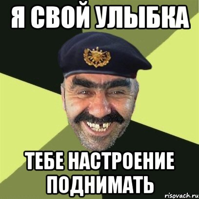 Мемы поднимающие настроение