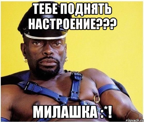 Смешные мемы чтобы поднять настроение