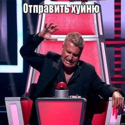 Нажимает на кнопку Мем