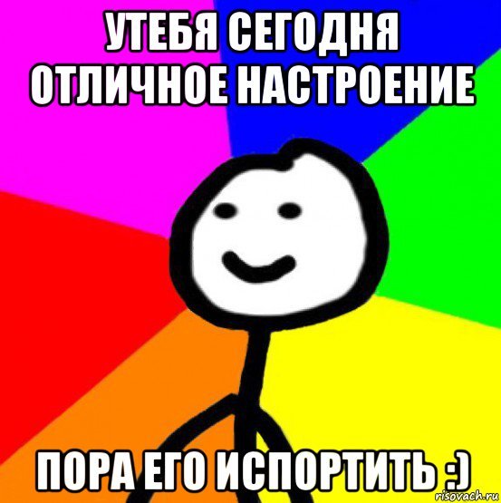 Мемы про школу если двойку получил