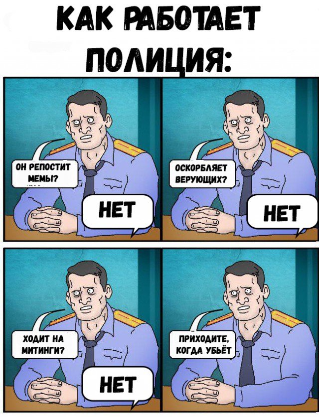 Интеллектуальные картинки мемы