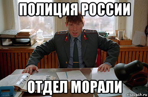 Нравственные мемы